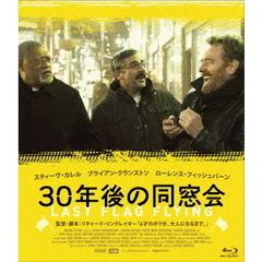 30年後の同窓会（Ｂｌｕ－ｒａｙ　Ｄｉｓｃ）