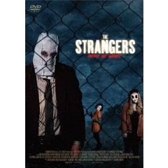 ストレンジャーズ　地獄からの訪問者（ＤＶＤ）