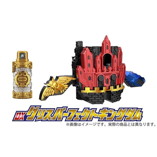 ビルド NEW WORLD 仮面ライダーグリス DXグリスパーフェクトキングダム