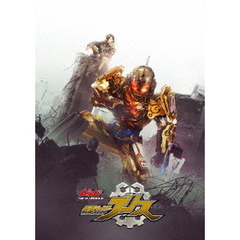 ビルド　NEW　WORLD　仮面ライダーグリス　DXグリスパーフェクトキングダム版（Ｂｌｕ－ｒａｙ　Ｄｉｓｃ）