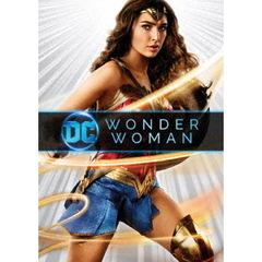 ワンダーウーマン（ＤＶＤ）