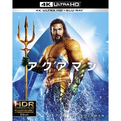 アクアマン（Ｕｌｔｒａ ＨＤ Ｂｌｕ－ｒａｙ）