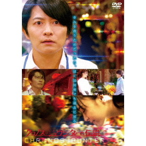 デッドストック～未知への挑戦～　ＤＶＤ－ＢＯＸ デッドストック ～未知への挑戦～ DVD-BOX（DVD） 通販