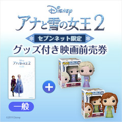 セブンイレブン限定 セブンイレブン限定の検索結果 - 通販｜セブン