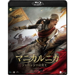 マニカルニカ　ジャーンシーの女王（Ｂｌｕ－ｒａｙ　Ｄｉｓｃ）