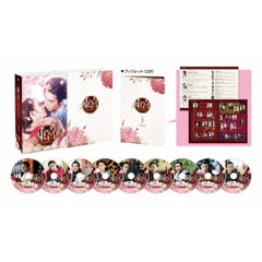 東宮～永遠の記憶に眠る愛～　DVD－BOX1（ＤＶＤ）