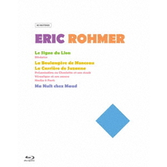 エリック・ロメール Blu-ray BOX I（Ｂｌｕ－ｒａｙ）