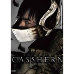 CASSHERN Ultimate Edition（ＤＶＤ）