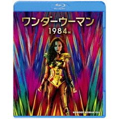 ワンダーウーマン　1984（Ｂｌｕ－ｒａｙ　Ｄｉｓｃ）