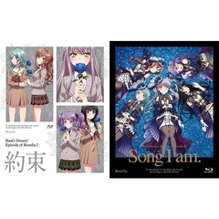 劇場版「BanG Dream! Episode of Roselia Ｉ : 約束+ＩＩ : Song I am.」セット（同時購入特典：特製収納BOX＆特典CD／セブンネット限定特典：アクリルスマホスタンド付き）（Ｂｌｕ－ｒａｙ）