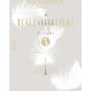 少女☆歌劇　レヴュースタァライト　－Ｔｈｅ　ＬＩＶＥ　エーデル－　Ｄｅｌｉｇｈｔ（Ｂｌｕ－ｒａｙ　Ｄｉｓｃ） 少女☆歌劇 レヴュースタァライト -The LIVE エーデル- Delight