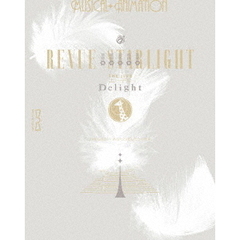 少女☆歌劇 レヴュースタァライト -The LIVE エーデル- Delight[BRMM-10586][Blu-ray/ブルーレイ]