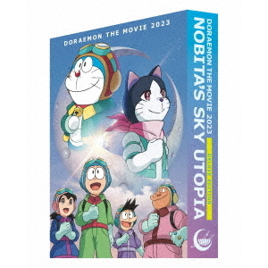 映画ドラえもん のび太と空の理想郷（ユートピア） ブルーレイ デラックス版 ＜初回生産限定＞（Ｂｌｕ－ｒａｙ） 通販｜セブンネットショッピング