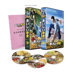 おいしい給食 season3 Blu-ray BOX（Ｂｌｕ－ｒａｙ）