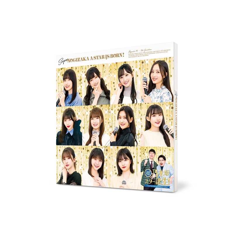 乃木坂46】NOGIBINGO! DVD＆Blu-ray BOXセット - お笑い/バラエティ