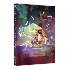 セブン ネット dvd 予約