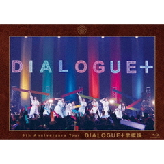 DIALOGUE+／DIALOGUE+ 5th Anniversary Tour 「DIALOGUE＋学概論」 Blu-ray 【通常版】（Ｂｌｕ－ｒａｙ）
