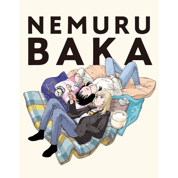 ネムルバカ 【特装版】（Blu－ray Disc） 通販｜セブン