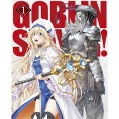 ゴブリンスレイヤーＩＩ　1（Ｂｌｕ－ｒａｙ　Ｄｉｓｃ）