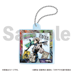 TVアニメ『ガチアクタ』シャカシャカキーホルダー　ザンカ