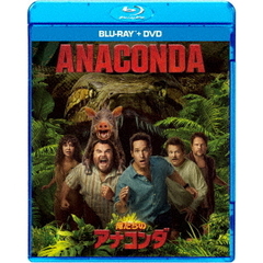 俺たちのアナコンダ（Ｂｌｕ－ｒａｙ　Ｄｉｓｃ）