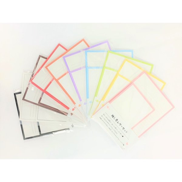 ハゴロモ 推し色レターセット 茶 通販｜セブンネットショッピング