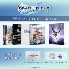 PS5　GRANBLUE FANTASY: Relink Deluxe Edition【セブンネット限定特典付き】