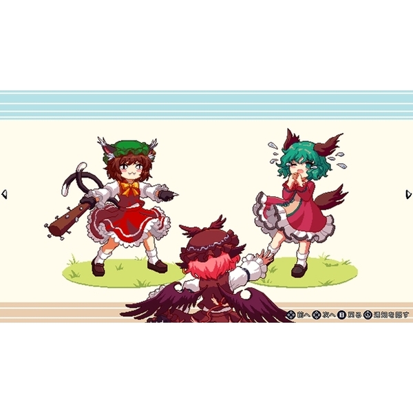 Nintendo Switch とうほう夜雀食堂 限定特装版 通販｜セブン