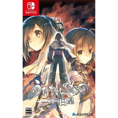 Nintendo Switch　うたわれるもの 二人の白皇