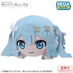 「劇場版プロジェクトセカイ 壊れたセカイと歌えないミク」　 寝そべり ぬいぐるみ“開かれた窓のセカイの初音ミク”（2025年10月以降発売予定）
