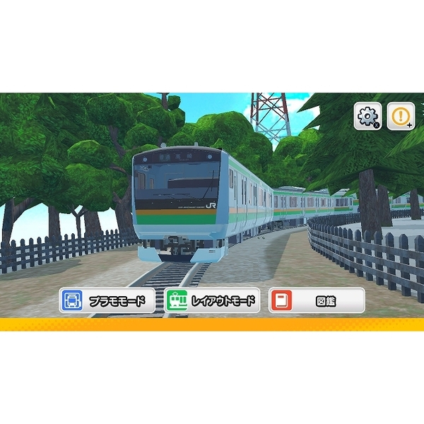 Nintendo Switch デジプラコレクション まるごと鉄道