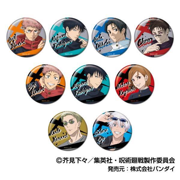 呪術廻戦　名場面缶バッジ　Vol.4 デコレーション仕様　未開封　100個セット ジャンプショップ JUMP SHOP【公式】 on X: 