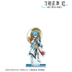 アニメ『刀剣乱舞 廻 -虚伝 燃ゆる本能寺-』 Ani-Art 第3弾 BIGアクリルスタンド 小夜左文字（2025年11月中旬以降発売予定）