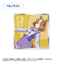 ウマ娘 シンデレラグレイ　アクリルカード色紙　ベルノライト（2025年12月以降発売予定）