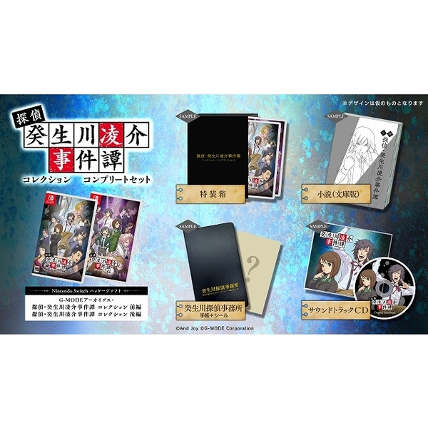 33分探偵セット 特典あり ZXL-10SU-(1)｜テルワールド（NTT中古ビジネスフォン販売店）