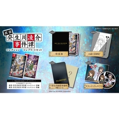Nintendo Switch　G-MODEアーカイブス+ 探偵・癸生川凌介事件譚 コレクション コンプリートセット
