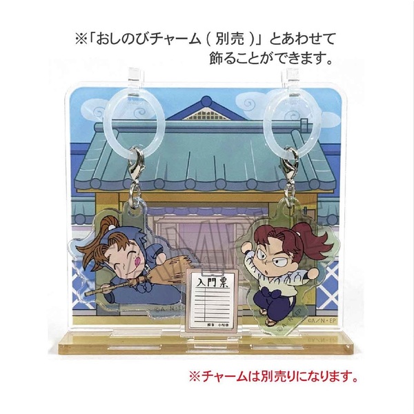 忍たま乱太郎 ジオラマアクリルスタンド 忍術学園正門（2026年6月下旬