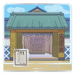 忍たま乱太郎 ジオラマアクリルスタンド　忍術学園正門（2026年6月下旬以降発売予定）