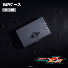 仮面ライダーゼッツ 名刺ケース