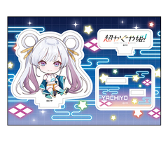 超かぐや姫！ ぺたん娘アクリルフィギュア 月見ヤチヨ/バトル衣装（再販）（2026年9月以降発売予定）
