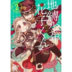 はにとら、セックス&ダンジョン、神隠しのエデンなどヴァンプコミックセット販売 Z/X -Zillions of enemy X- テーマ曲 「ゼクス～強いチカラ