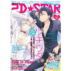 2D☆STAR Vol.4
