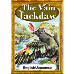 The Vain Jackdaw　【English/Japanese versions】