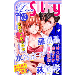 Love Silky Vol.63