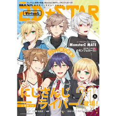 2D☆STAR VirtuaL