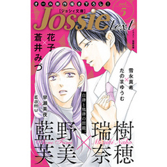 藍野芙美 著雪永真希 著花子 著早瀬美夜 著瑞樹奈穂 イラストレーターたのまゆうむ イラストレーター蒼井みづ イラストレーターgamu イラストレーター 通販 セブンネットショッピング オムニ7