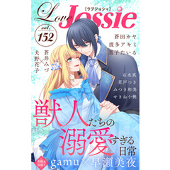 Love Jossie Vol.152