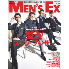 MEN’S EX  Spring 2025