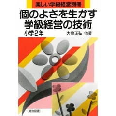 ひろん著 ひろん著の検索結果 - 通販｜セブンネットショッピング