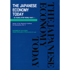 Ｔｈｅ　Ｊａｐａｎｅｓｅ　Ｅｃｏｎｏｍｙ